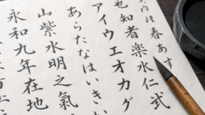 Japanese Writing Systems Explained: Kanji, Hiragana and Katakana in Translation